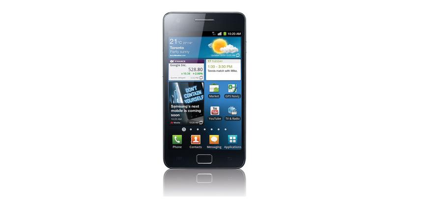 SaskTell Releases Pricing For Galaxy S II